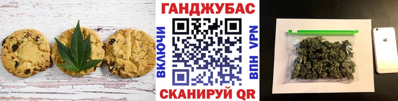 Купить где  Луза  Cannafood конопля 