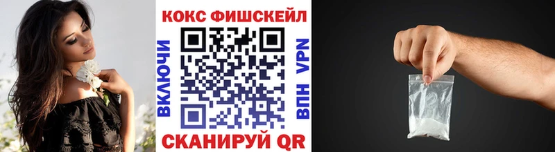 КОКАИН 99% Купить закладки Луза