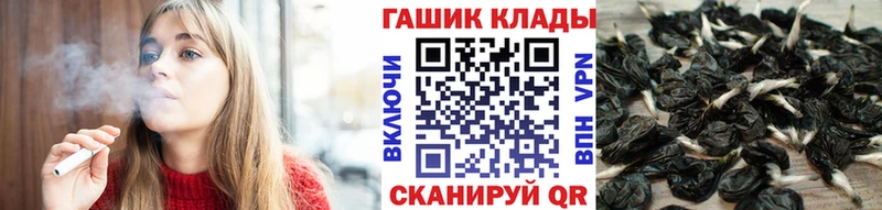 Купить закладки  Луза  ГАШИШ Premium 