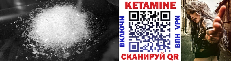 Купить  Луза  КЕТАМИН VHQ 
