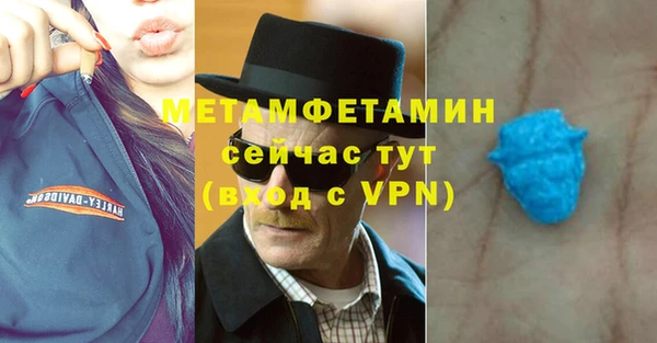 гидропоника Бугульма