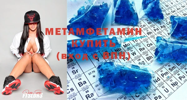 гидропоника Бугульма