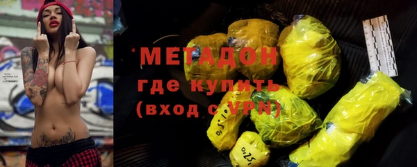метамфетамин Бородино