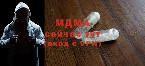 дистиллят марихуана Богородицк