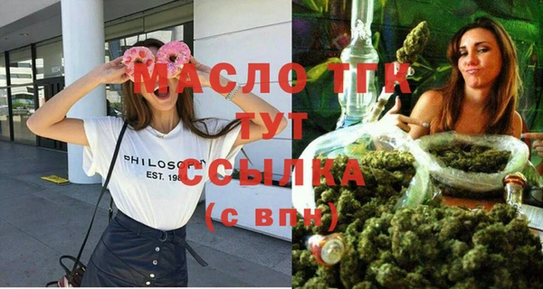 гидропоника Бугульма