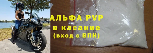 таблы Бронницы
