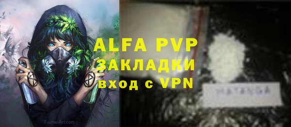 гидропоника Бугульма