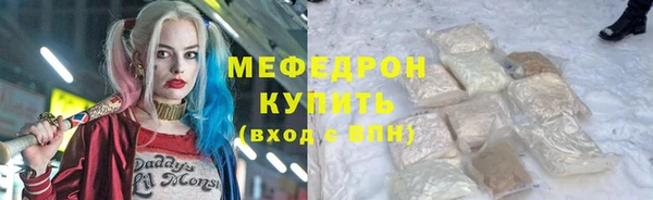 таблы Бронницы