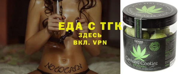 метамфетамин Бородино