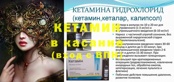 метамфетамин Бородино