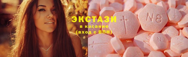 таблы Бронницы