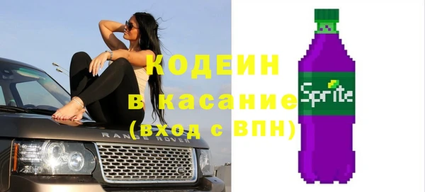 метамфетамин Бородино