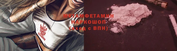 таблы Бронницы