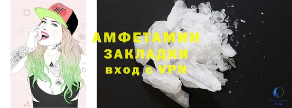 таблы Бронницы