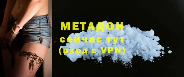 метамфетамин Бородино