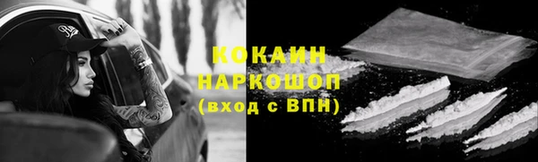 таблы Бронницы