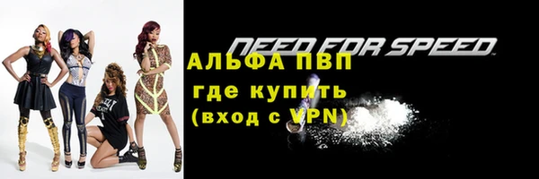 таблы Бронницы