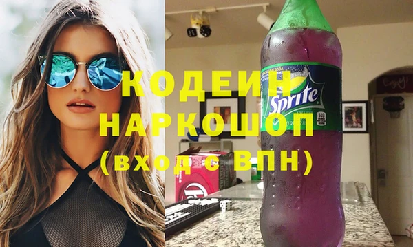 метамфетамин Бородино