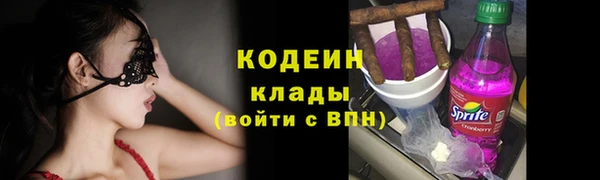 метамфетамин Бородино