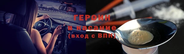 метамфетамин Бородино