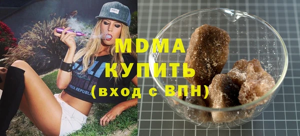 метамфетамин Бородино