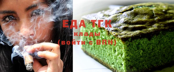 метамфетамин Бородино