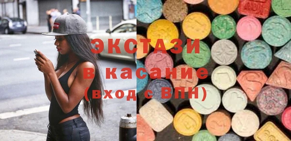гидропоника Бугульма