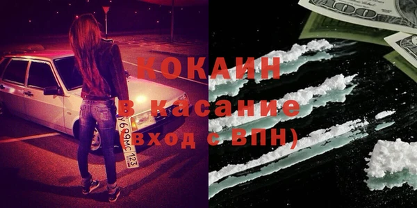 метамфетамин Бородино