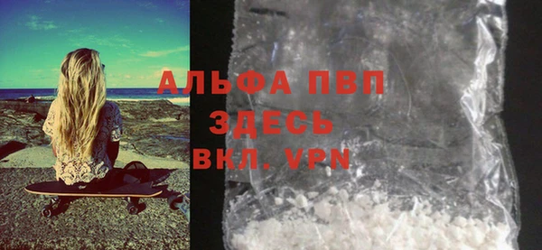 прущие крисы Верхний Тагил