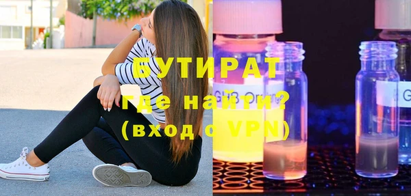 прущие крисы Верхний Тагил
