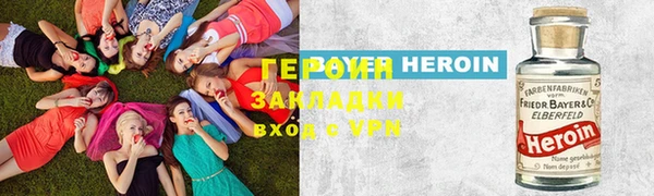 метамфетамин Бородино