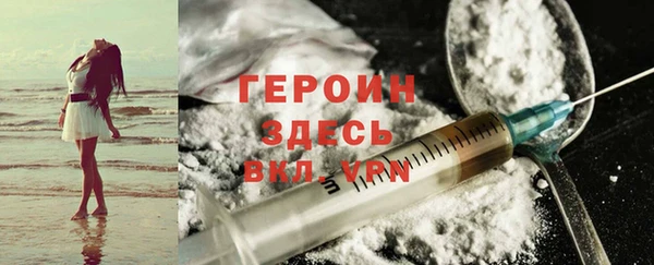 таблы Бронницы