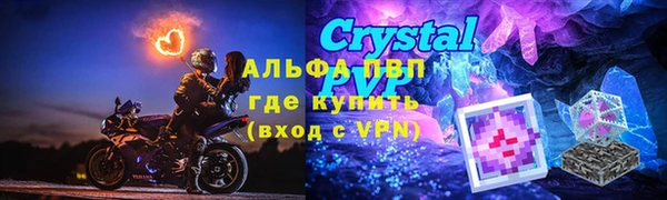 гидропоника Бугульма
