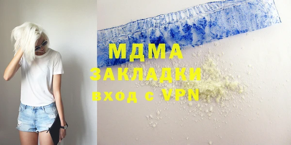 таблы Бронницы