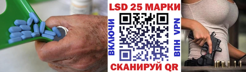 Лсд 25 экстази ecstasy  Купить  Луза 