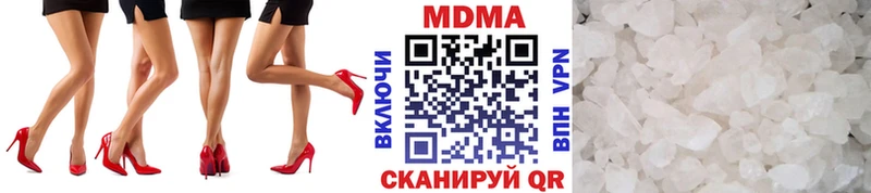 Купить закладки  Луза  MDMA VHQ 