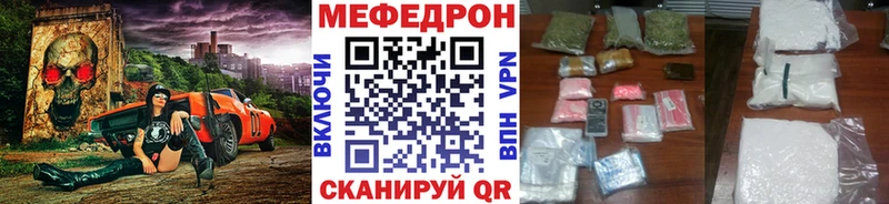 Меф кристаллы  Луза 