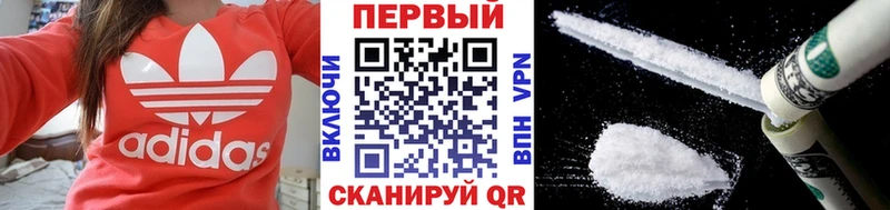 Купить где  Луза  Первитин пудра 