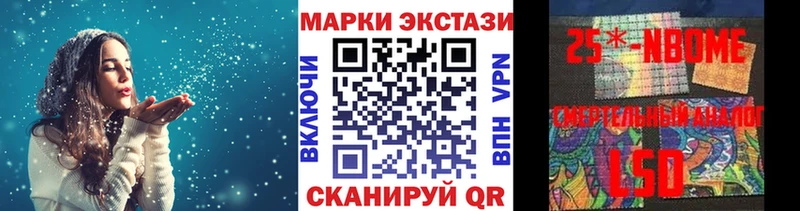 Купить  Луза  Марки NBOMe 1,8мг 