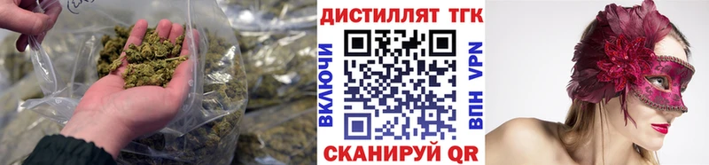 ТГК гашишное масло  Купить закладки  Луза 